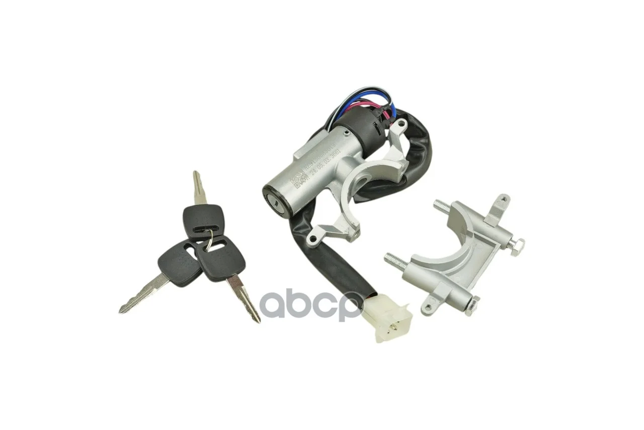Замок зажигания в сборе AZ9130583019 Howo - изображение 1