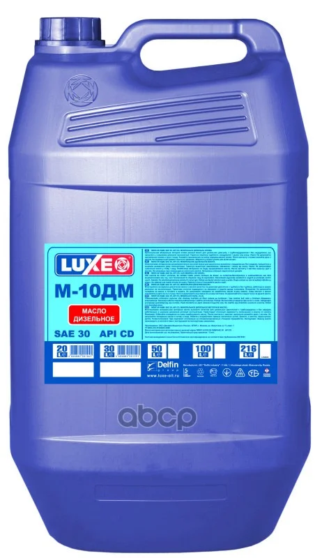 LUXE M10ДМ 30л Luxe - изображение 1