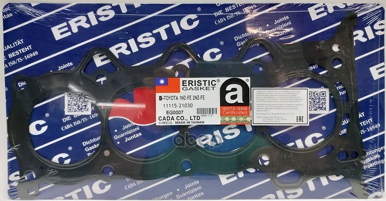 Прокладка ГБЦ (STEEL),1NZ-FE,2NZ-FE '99- EG0007 - изображение 1