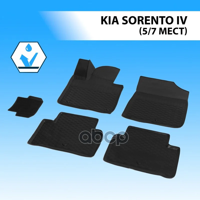 Коврики салона KIA SORENTO 20- 12804006 Rival - изображение 1