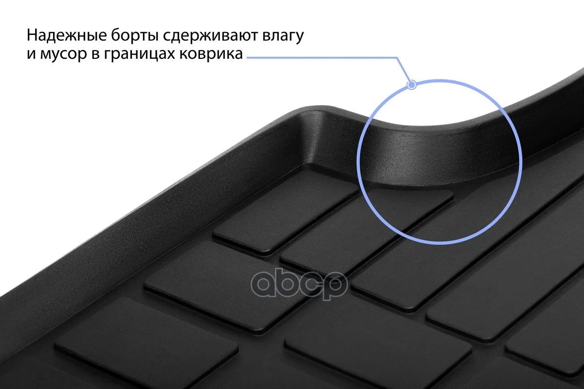 Коврики салона VAG JETTA -20 65802001 Rival - миниатюра 6