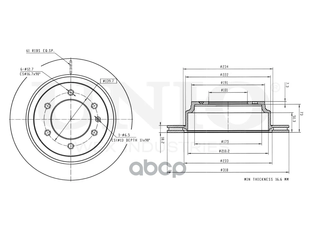 Диск тормозной задний BRD20329 UNIO - миниатюра 3