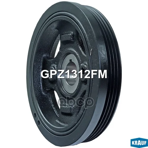 Шкив коленвала GPZ1312FM Krauf - изображение 1