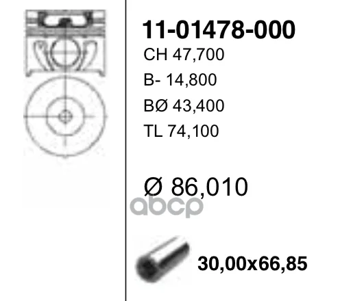 Поршень ДВС FORD: CD132/V185 X400; O86,010 MM STD - изображение 1