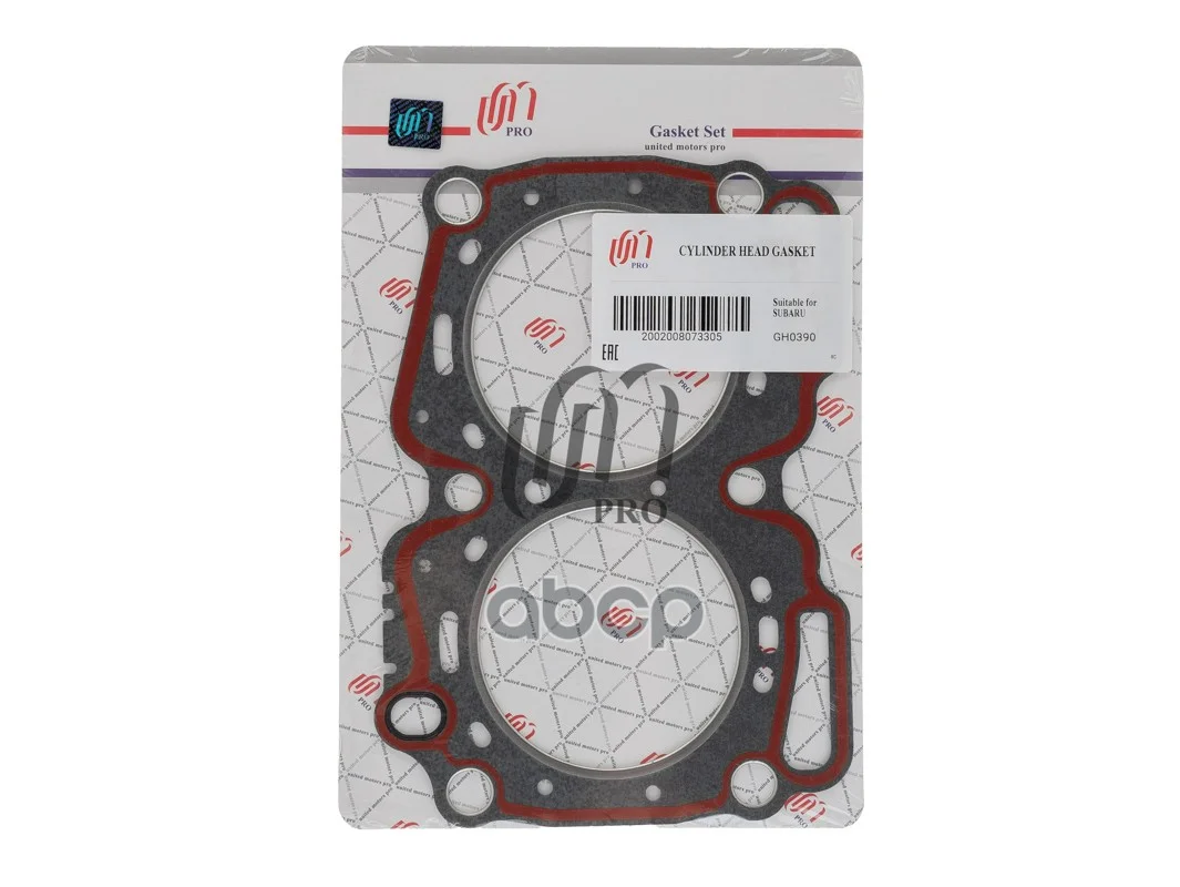 Прокладка ГБЦ SUBARU GH0390 United Motors - миниатюра 4