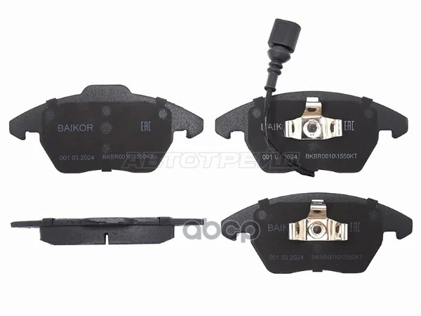 Колодки тормозные (Спереди) Audi A3 03-13 / - изображение 1