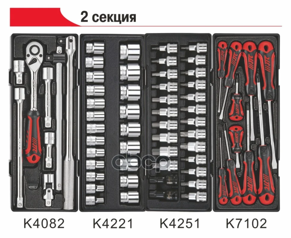КЛЮЧ УНИВЕРСАЛЬНЫЙ САМОЗАЖИМНОЙ ПОД ВОРОТОК 38 JT - миниатюра 4