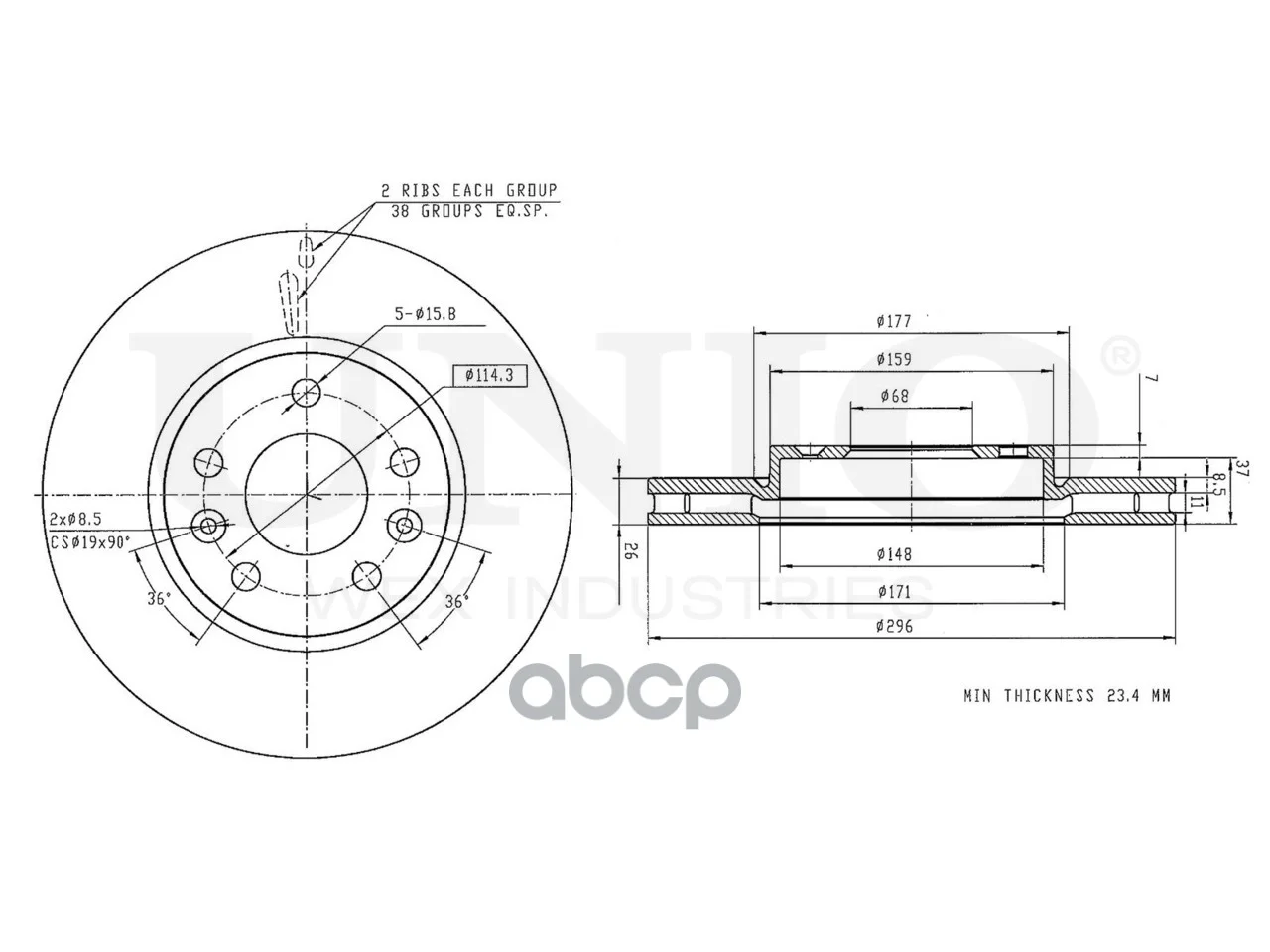 Диск тормозной передний Nissan Qashqai (J12) 21-, - миниатюра 3