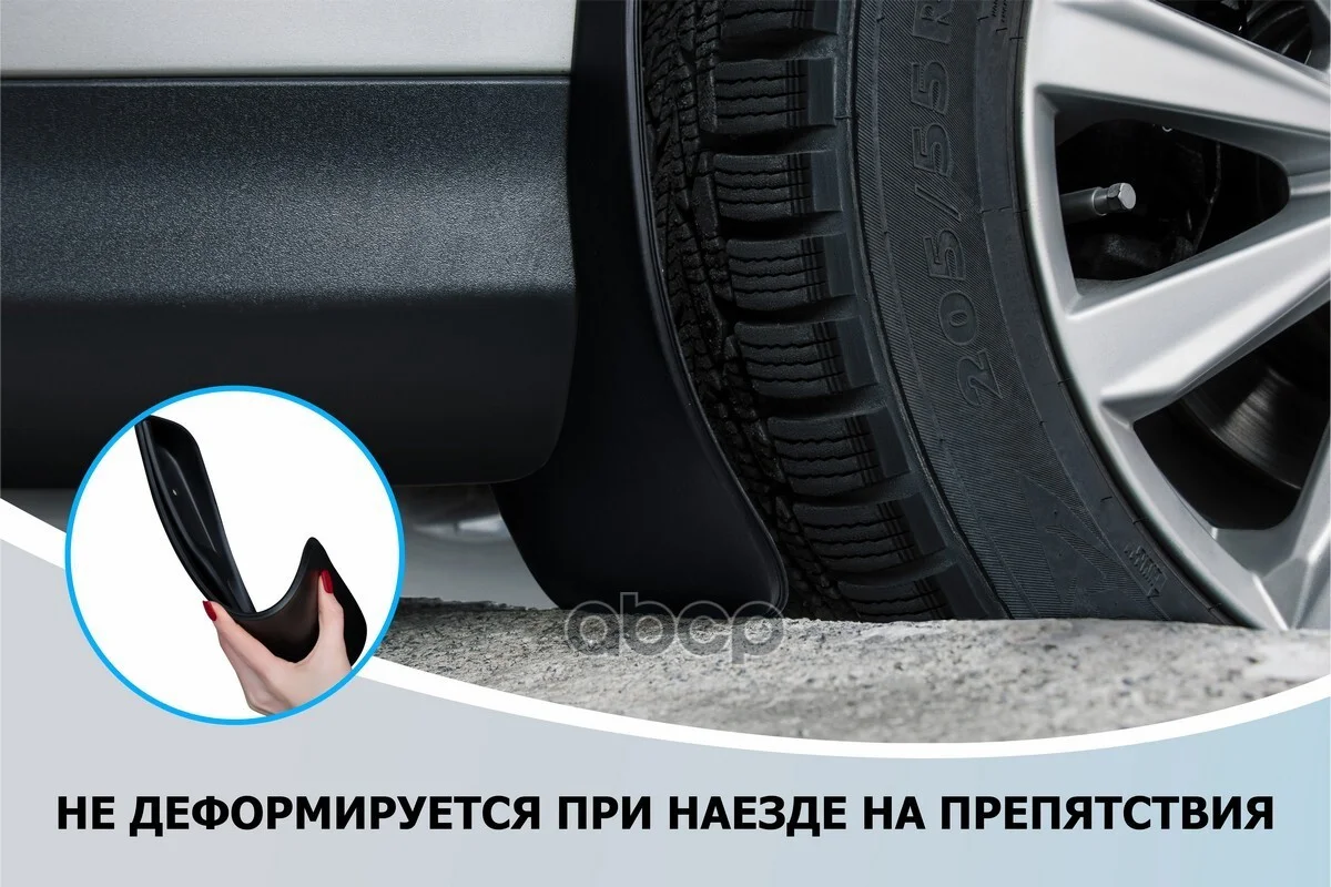 Брызговики LADA VESTA 18- задн. 26006004 Rival - миниатюра 6