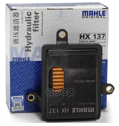 ФИЛЬТР АКПП MAHLE HX137 HX137 Mahle/Knecht - изображение 1