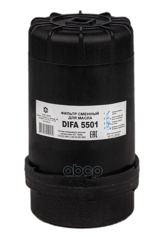 5501 ГАЗ ВАЛДАЙ CUMMINS 3,8 фильтр масл. DIFA - изображение 1