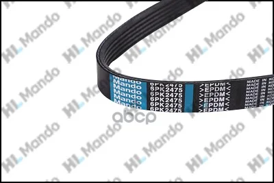 Ремень п/к 6PK2475 MB6PK2475 Mando - миниатюра 2