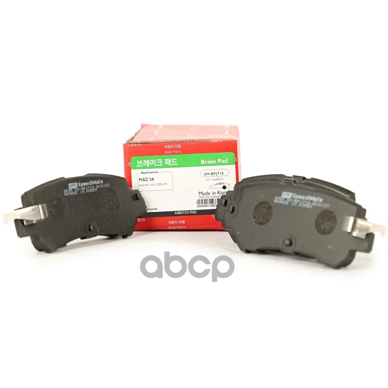 Колодки зад.MAZDA CX-5 (KE,GH),CX-3 (DK) SMBPJ718 - миниатюра 2