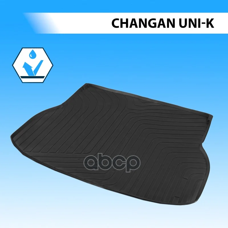 Коврик багажника CHANGAN UNI-K 22- 18903002 Rival - изображение 1