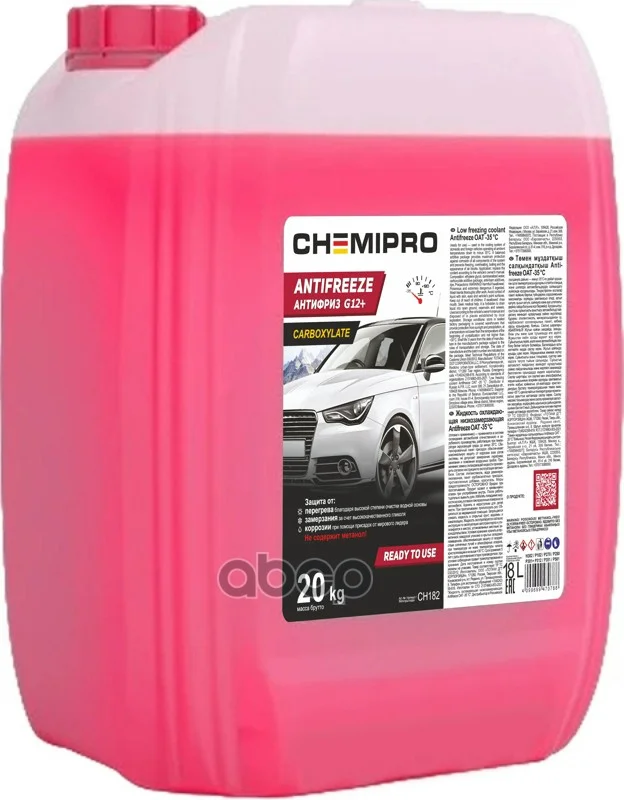 антифриз Chemipro G12+ готовый 20kg! красный CH182 - миниатюра 2