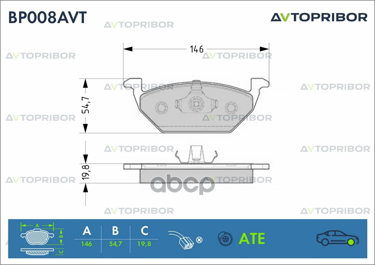 Колодки тормозные передние без датчика VW Polo - изображение 1