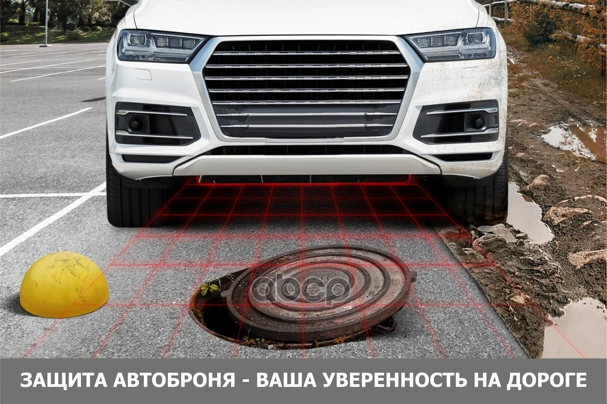 Защита картера и КПП 111057411 Автоброня - миниатюра 8