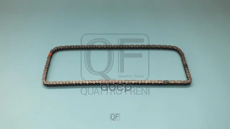 Цепь привода ГРМ QF13A00121 QUATTRO FRENI - изображение 1