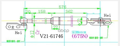 Амортизатор багажника V21-61746 V2161746 JETT - изображение 1