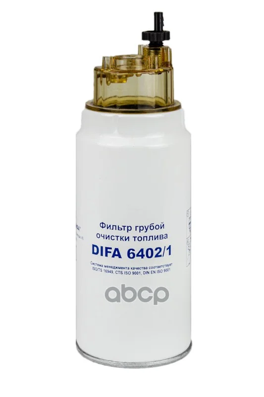 6402/1 Фильтр грубой очистки топлива DIFA - изображение 1