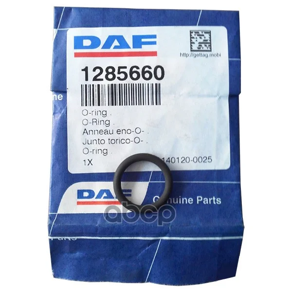 кольцо уплотнительное !D=17 тнвд DAF 1285660 DAF - миниатюра 2