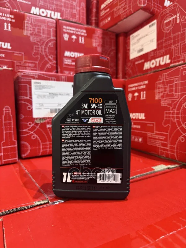 Масло для мотоциклов MOTUL 7100 4T 5w-40 (1л) VN - миниатюра 2