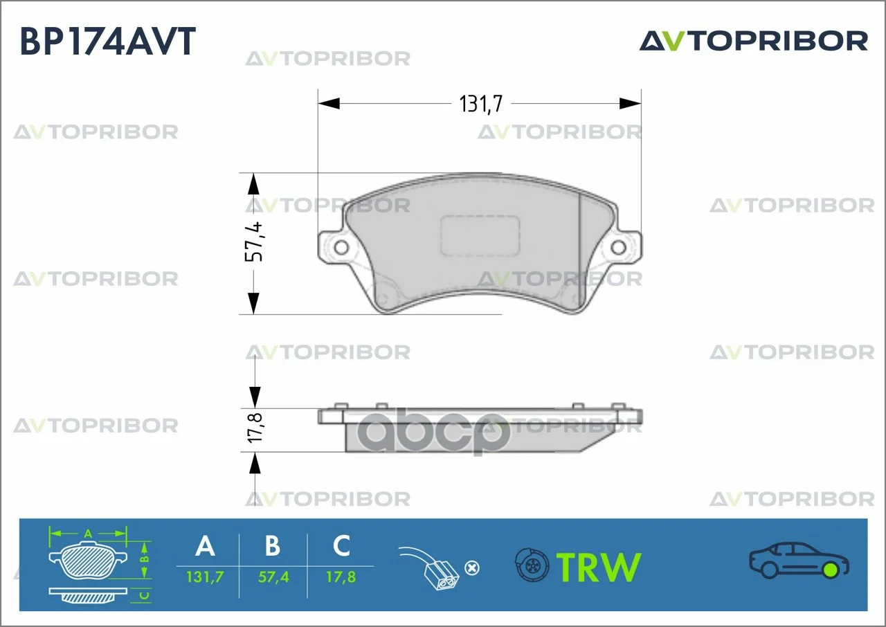 Колодки тормозные передние без датчика Toyota - изображение 1