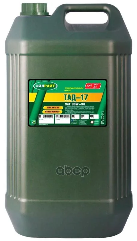 OIL RIGHT ТАД-17 30л. 2542 OILRIGHT - изображение 1
