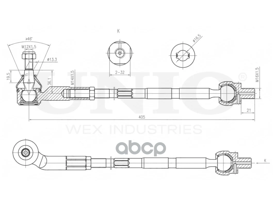 Тяга рулевая левая VW Golf IV 97-, Skoda Octavia - миниатюра 4