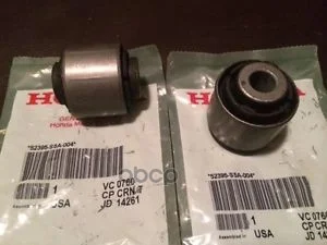 Втулка заднего верхнего рычага 52395S5A004 HONDA - миниатюра 2