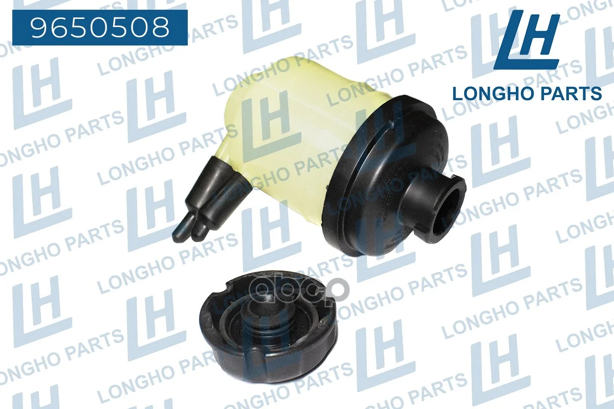 Бачок ГУР HYUNDAI/KIA 571500U000 9650508 Longho - миниатюра 2