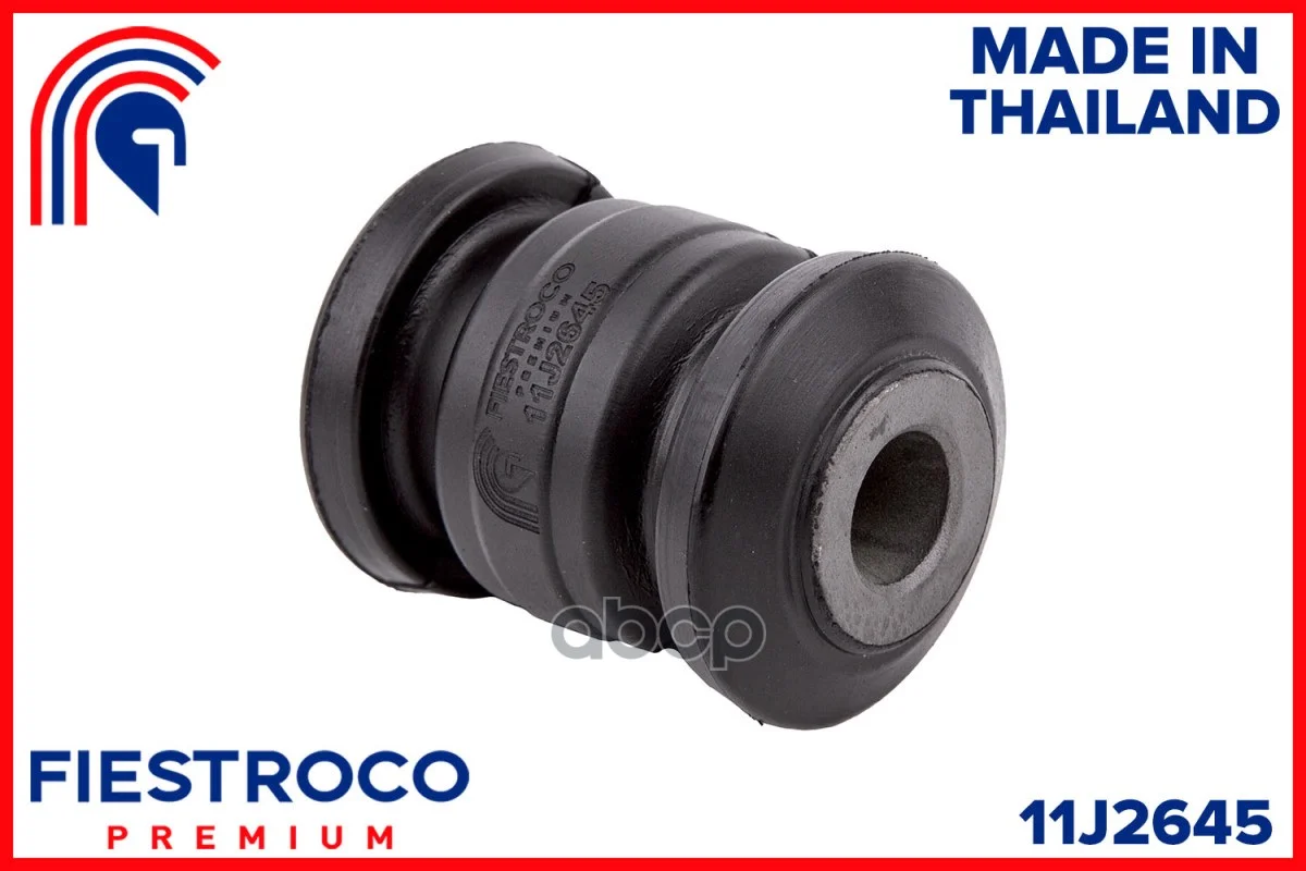 Сайлентблок 11J2645 11J2645 FIESTROCO - изображение 1