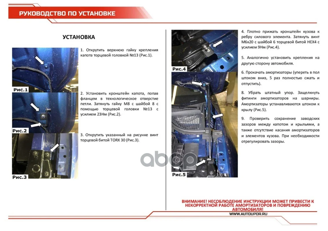 Амортизатор капота VAG KAROQ 20- 2 шт. USKKAR011 - миниатюра 10