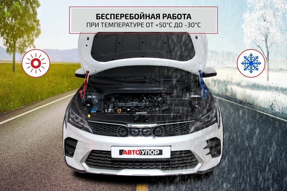 Амортизатор капота VAG KAROQ 20- 2 шт. USKKAR011 - миниатюра 4