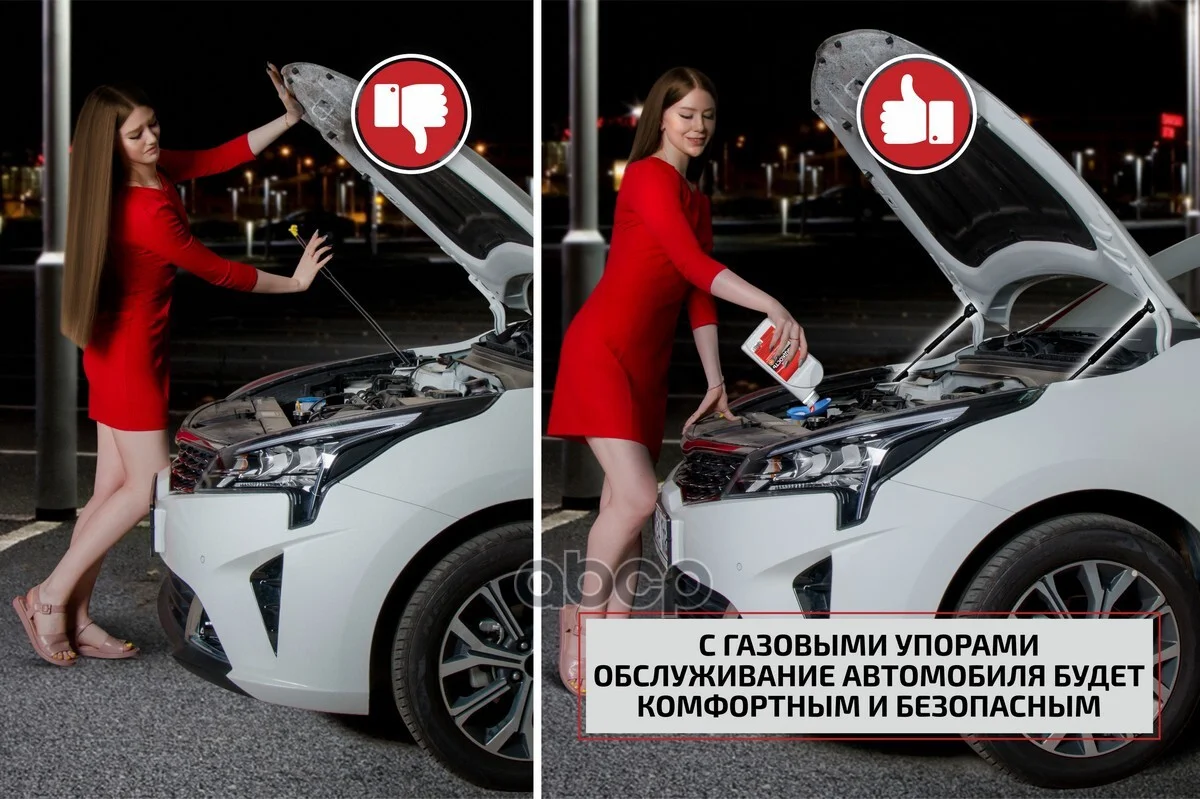 Амортизатор капота VAG KAROQ 20- 2 шт. USKKAR011 - миниатюра 6