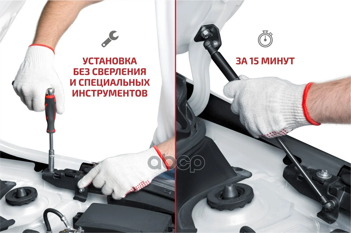 Амортизатор капота VAG KAROQ 20- 2 шт. USKKAR011 - миниатюра 7