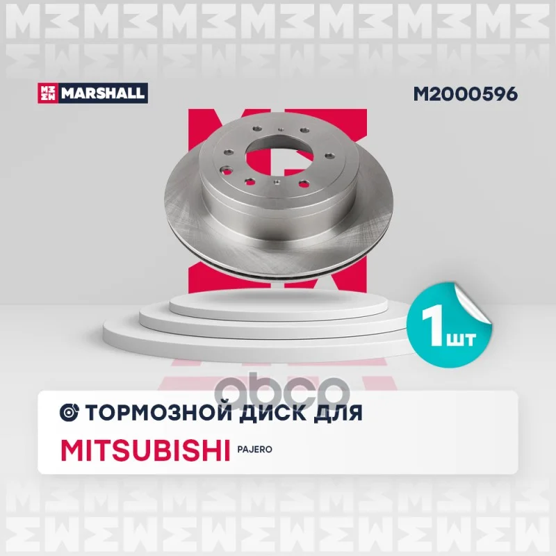 Диск тормозной MITSUBISHI PAJERO 07- задний вент.D - изображение 1