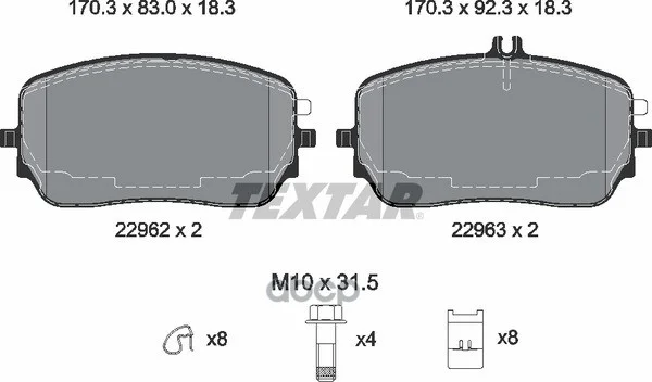 Колодки тормозные MERCEDES GLE (V167) 18-/GLS - изображение 1
