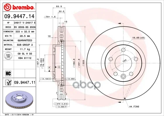 Диск тормозной передний VW T5 09944714 Brembo - изображение 1