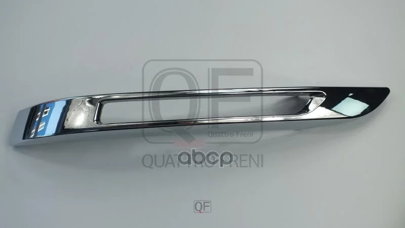Рамка противотуманной фары lh QF01M00025 QUATTRO - изображение 1