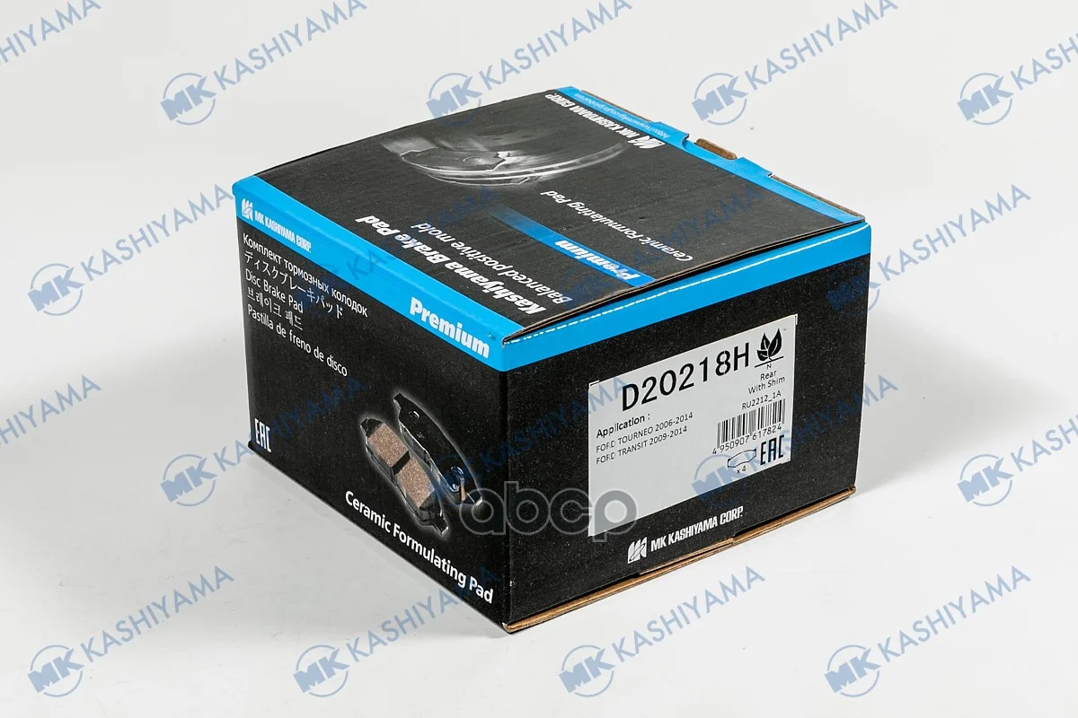 Колодки тормозные, задние D20218H MK KASHIYAMA - миниатюра 2
