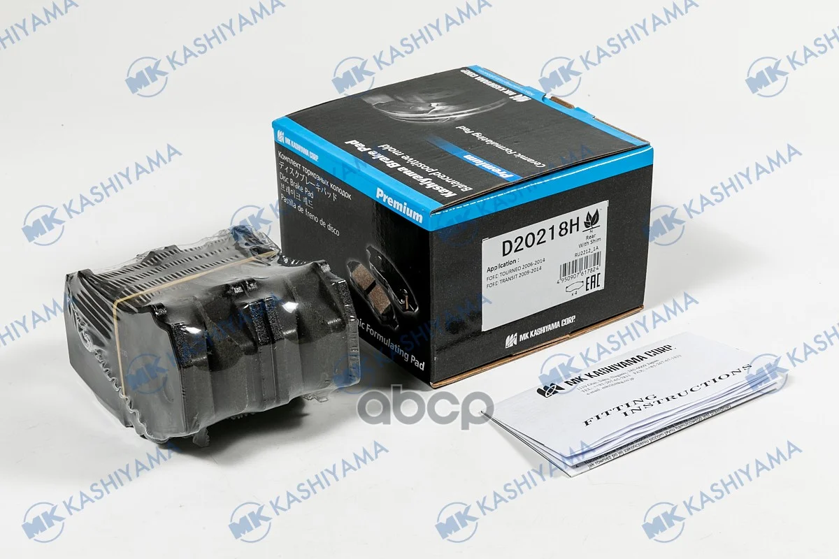 Колодки тормозные, задние D20218H MK KASHIYAMA - миниатюра 3