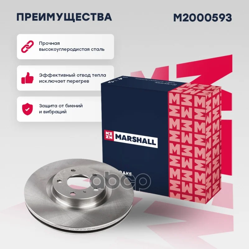 Диск тормозной NISSAN MURANO 3.5 05>/INFINITI - миниатюра 2