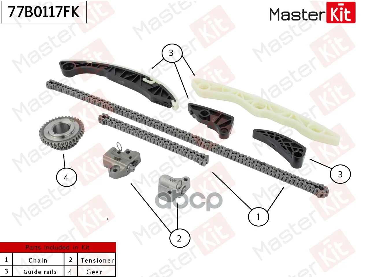 77B0117FK 77B0117FK Комплект цепи ГРМ ECN/ERZ - изображение 1