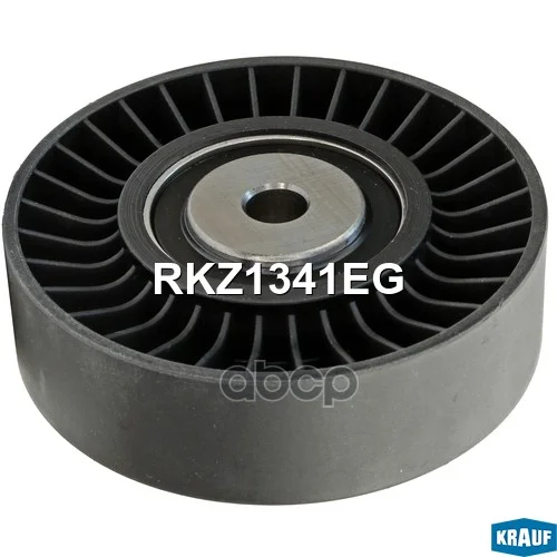 Ролик обводной приводного ремня RKZ1341EG Krauf - миниатюра 2