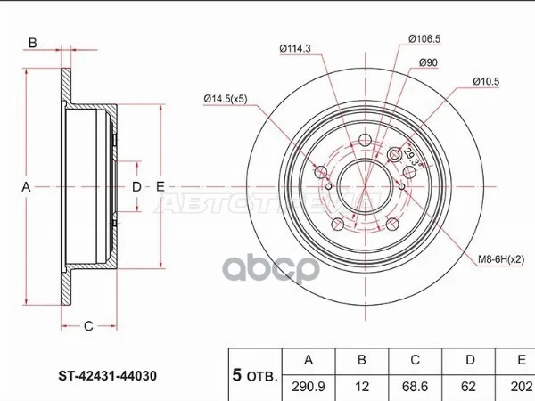 Диск тормозной (Зад) Toyota Ipsum (ACM20) 01-09 / - изображение 1