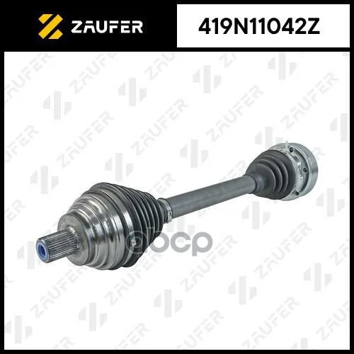 Вал приводной в сборе 419N11042Z ZAUFER - изображение 1