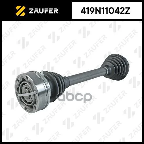 Вал приводной в сборе 419N11042Z ZAUFER - миниатюра 2