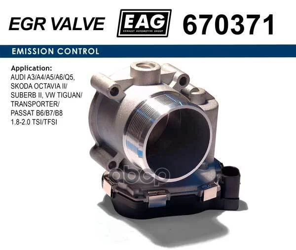 Заслонка дроссельная VAG A4/A6/OCTAVIA/PASSAT -17 - изображение 1