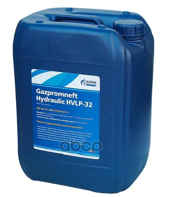 Газпромнефть Hydraulic HVLP-32 20л. 2389905159 - изображение 1